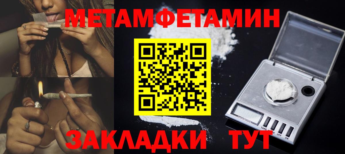 Туймазы  АМФЕТАМИН  Вход с VPN  АМФ 98% 