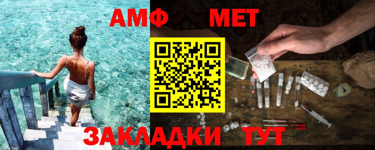 Амфетамин 98% Туймазы