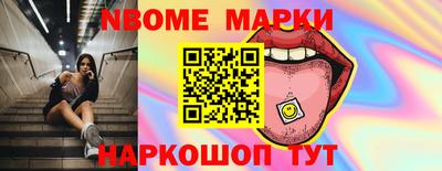 мефедрон Новодвинск