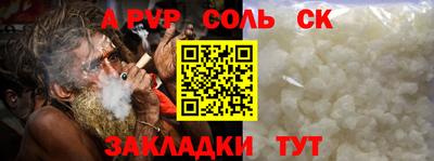 apvp Обнинск