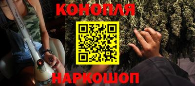 меф Новозыбков