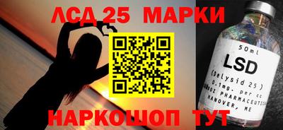 меф Новозыбков
