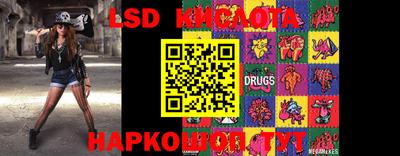 меф Новозыбков