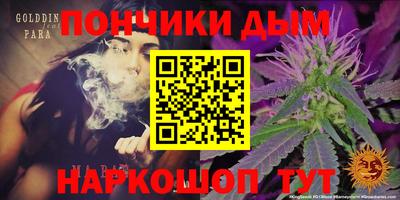 меф Новозыбков