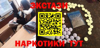 бутират Нягань