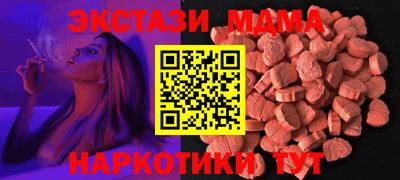 амф Обь