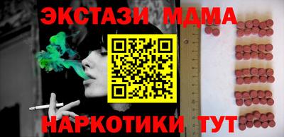 apvp Обнинск