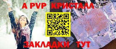 бутират Нягань