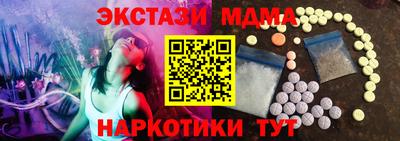 apvp Обнинск