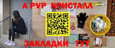винт Новокубанск