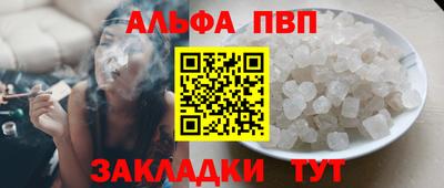 амф Обь