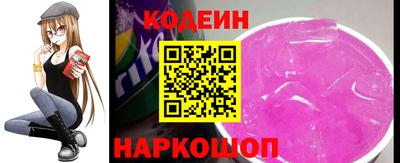 бутират Нягань
