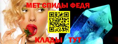 амф Обь