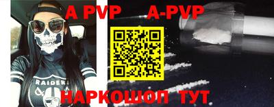 apvp Обнинск