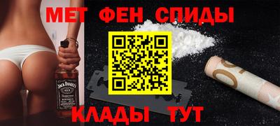 амф Обь