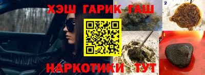 винт Новокубанск