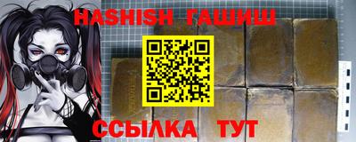 мефедрон Новодвинск