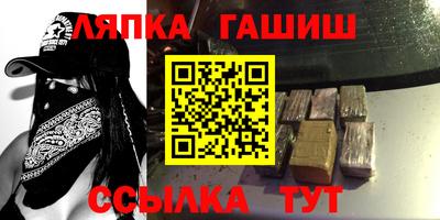 амф Обь