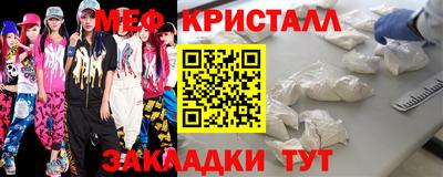 амф Обь