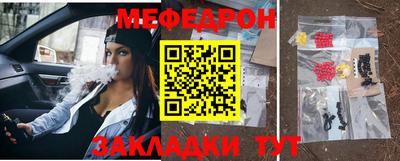 амф Обь