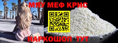 бутират Нягань