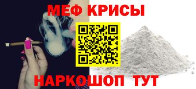 амф Обь