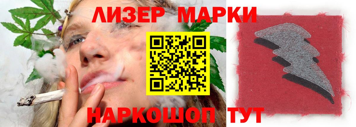 Туймазы  ЛСД экстази кислота  Вход с VPN 