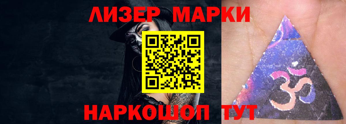 ЛСД экстази кислота Туймазы