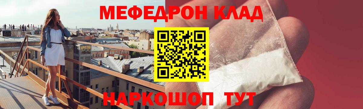 МЕФ мука Туймазы