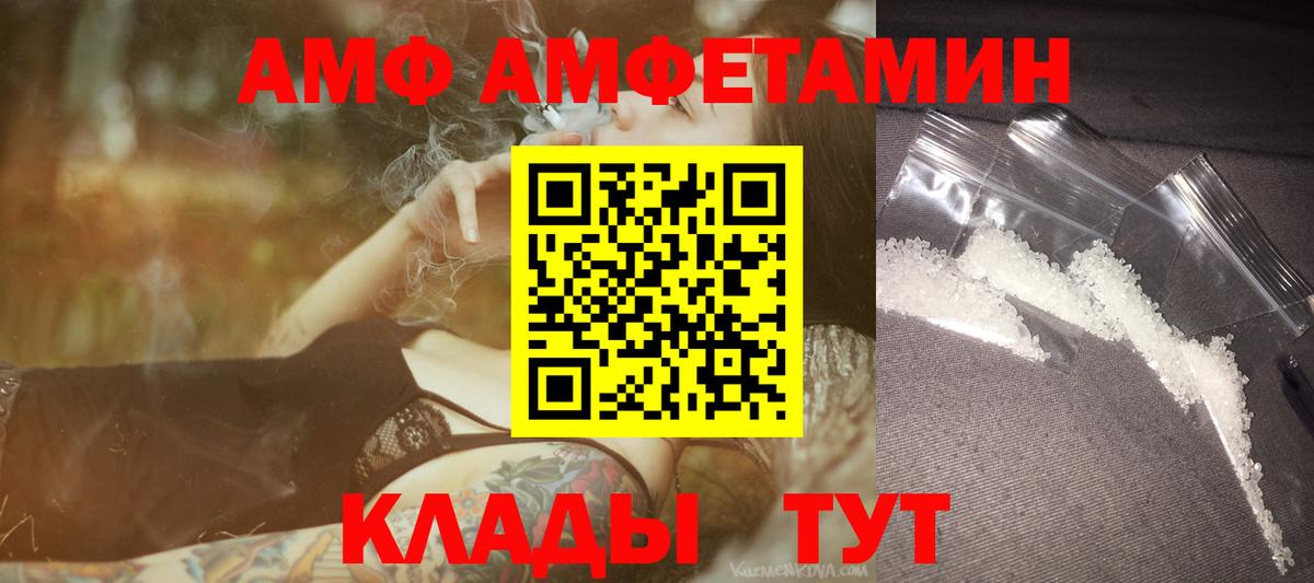 МЕТАМФЕТАМИН винт  МЕТАМФЕТАМИН винт  Туймазы  Вход с VPN 