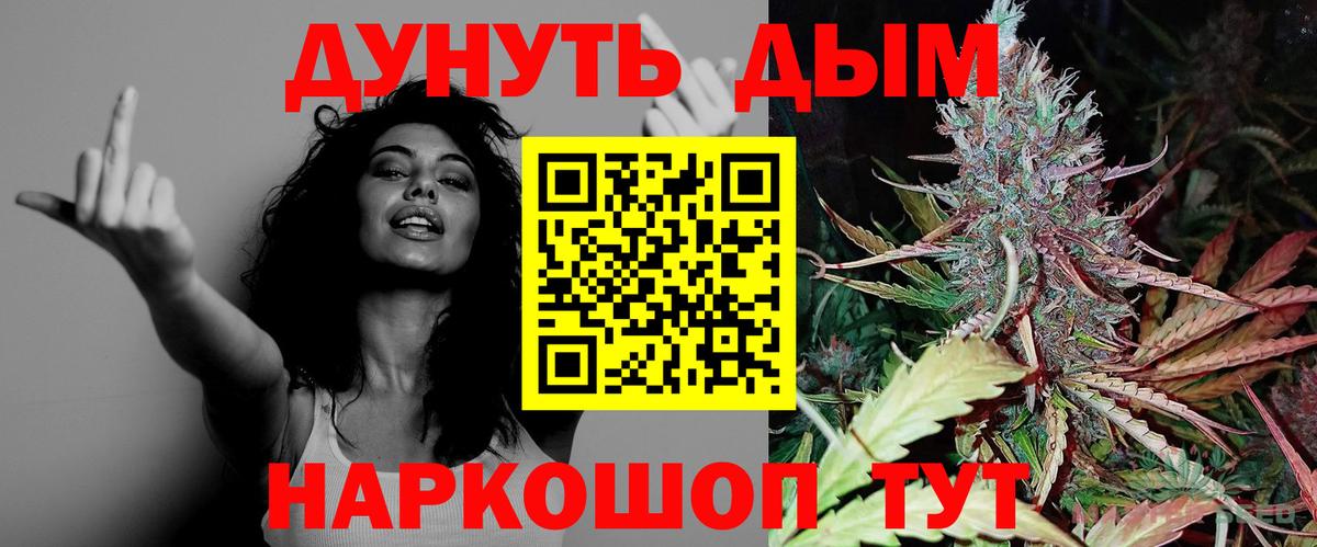 Марихуана сатива  Бошки марихуана MAZAR  Туймазы  Вход с VPN  Бошки марихуана конопля 