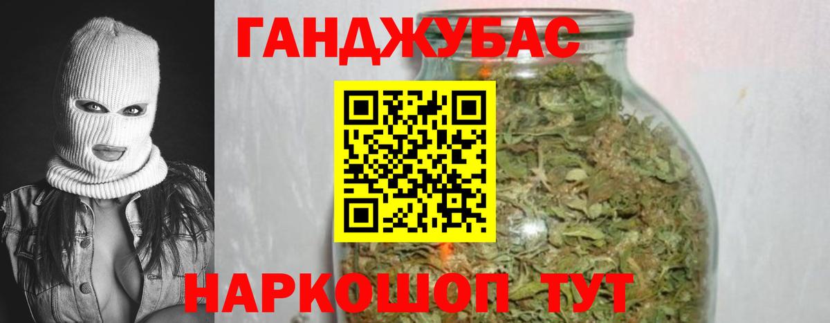 Каннабис THC 21% Туймазы